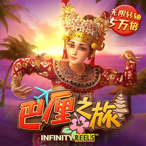 亚博vip最新