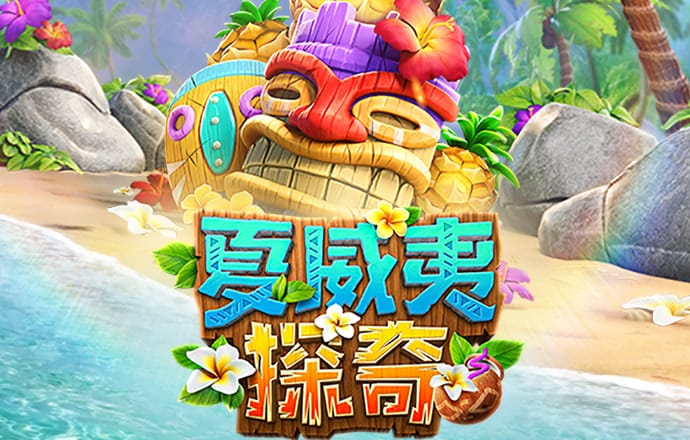 博奥体育官网入口网站