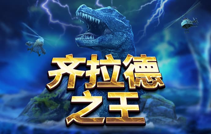 云开·全站体育APP登录